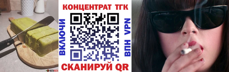 Купить где  Гусев  Cannafood марихуана 