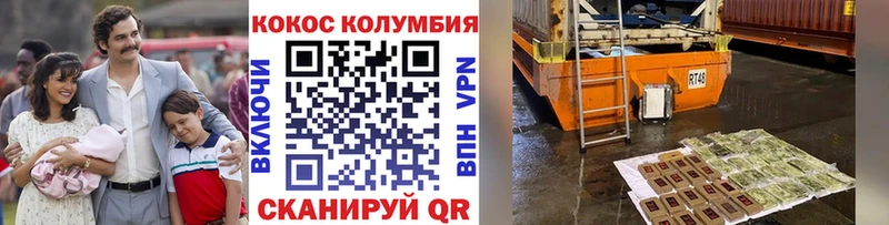 Купить  Гусев  Кокаин Колумбийский 