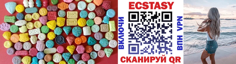 Ecstasy MDMA  Купить где  Гусев 