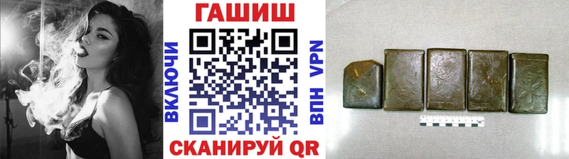 ГАШИШ индика сатива Гусев