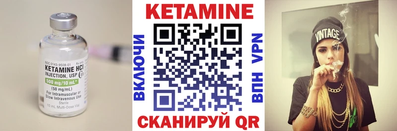 Купить  Гусев  КЕТАМИН VHQ 