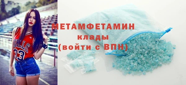 трава Волоколамск