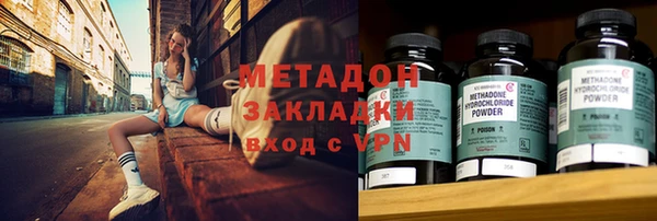 трава Волоколамск