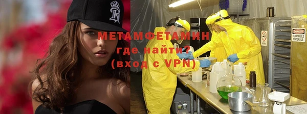 стаф Волосово