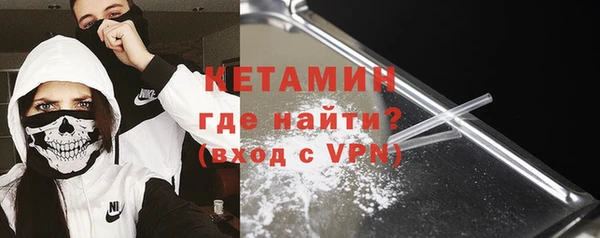 трава Волоколамск