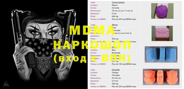 трава Волоколамск