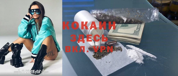 трава Волоколамск