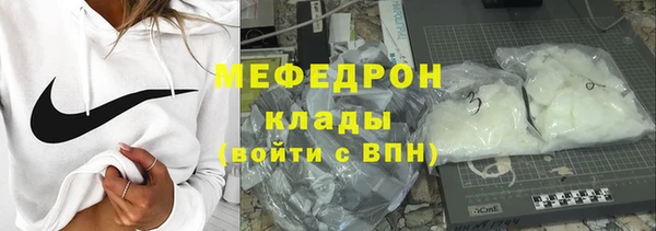трава Волоколамск