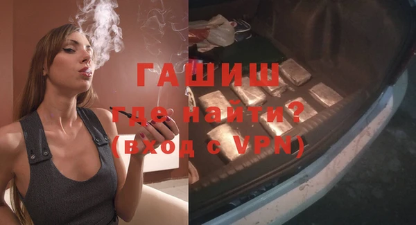 стаф Волосово