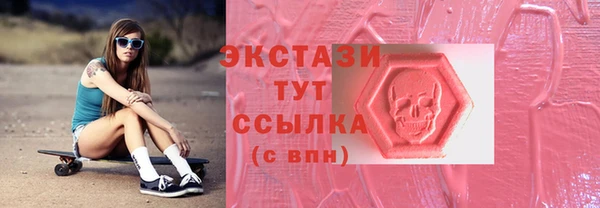ешки Володарск