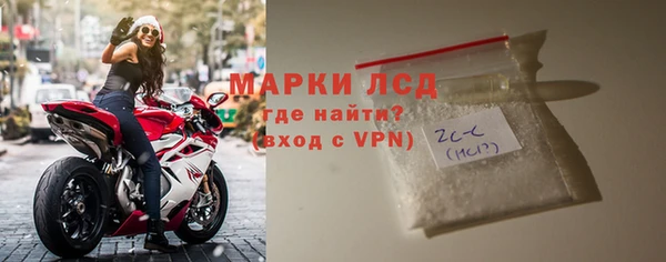 стаф Волосово