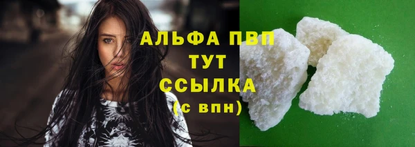 ешки Володарск