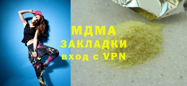 трава Волоколамск