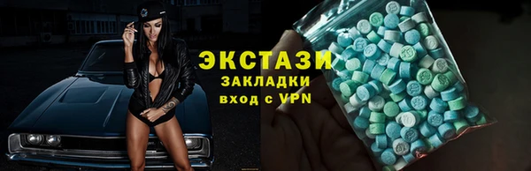 трава Волоколамск