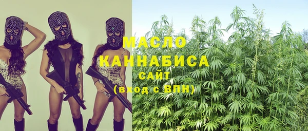 трава Волоколамск