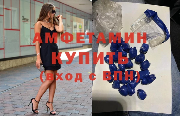 трава Волоколамск