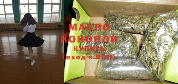 трава Волоколамск