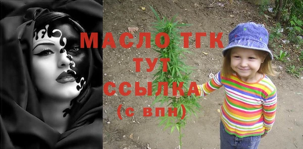 трава Волоколамск