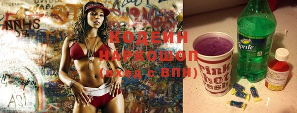 ешки Володарск