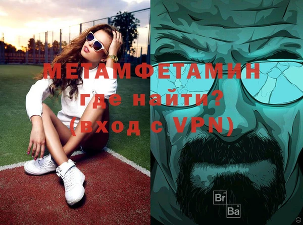 ешки Володарск