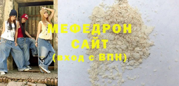 трава Волоколамск