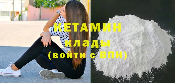 трава Волоколамск