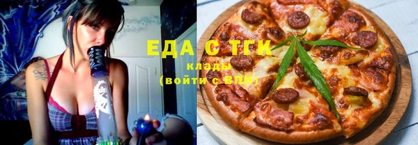 стаф Волосово