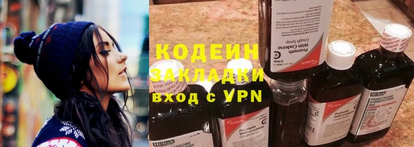 стаф Волосово
