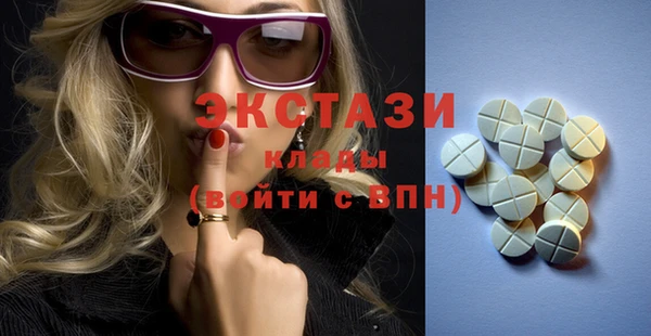 трава Волоколамск