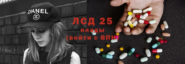 трава Волоколамск
