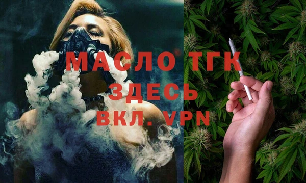 стаф Волосово