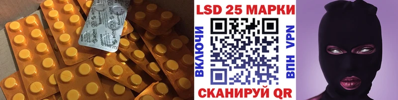 Купить  Гусев  ЛСД экстази кислота 
