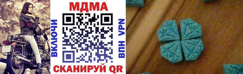 Купить закладки  Гусев  MDMA crystal 
