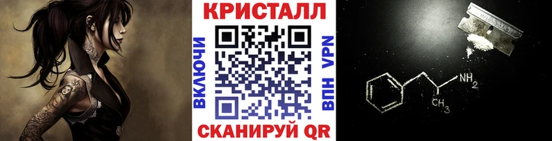 Купить  Гусев  Метамфетамин Methamphetamine 