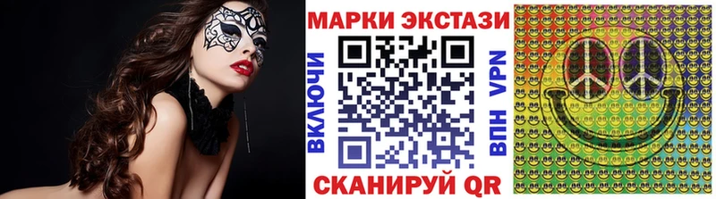 Купить закладки  Гусев  Марки N-bome 1,8мг 